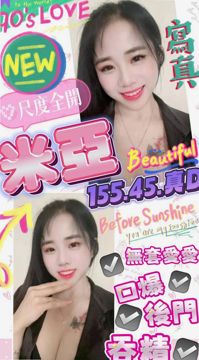 ▍雙溪按摩▍甜咩▍長腿網拍模特▍身高166cm▍體重50kg▍胸圍E罩杯▍年齡23歲▍夜晚想到好想要男人插入 這次自己的老公出差 一個在家 夜晚寂寞得不受不了